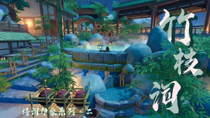 [Genshin Impact · Chasm Villa] Free Copy | Bamboo Verse (Copy Code in the Description) – The Seclude