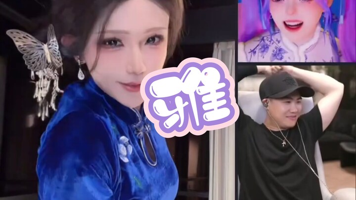 The Bailitian cheongsam is truly exquisite! (Bailitian, Kumquat 2049, Liang Shanbo, Tomi — capturing