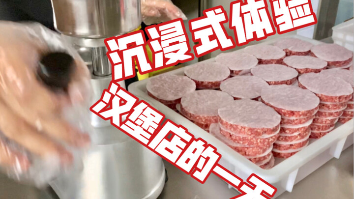 【برغر جيو جيو】 أخيرًا لم يعد محتوى قديمًا | إجازة الصيف أنشط مما تخيّلت!