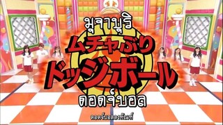 AKBINGO! ep 083 Sub Thai