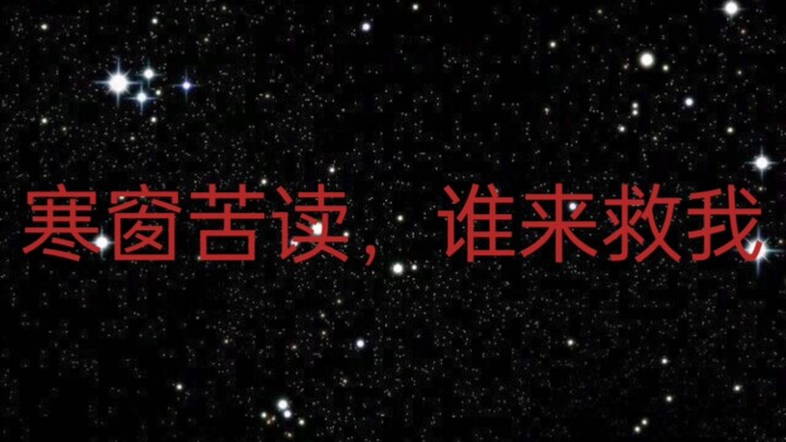 [Zhongshan Second Hospital Relay] “We’re Still So Young”