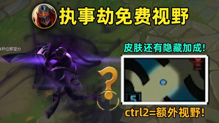 Deacon’s free vision: Ctrl+2 lets you monitor enemies with a single click! Legendary skin brings “ex