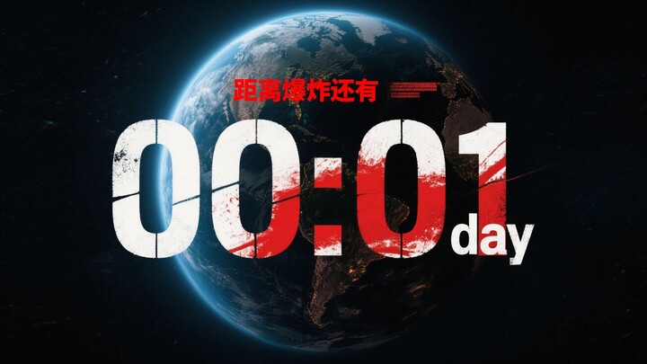 Trái Đất sắp nổ tung! Nhưng bạn lại sở hữu sức mạnh thống trị vũ trụ [Phần 01: Bang và dải thiên hà 