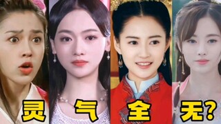 救命，她们到底是怎么越来越差的？？？