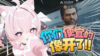 十元战神第五单！