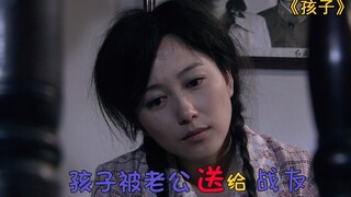 孩子没有错，可到底谁错了呢？