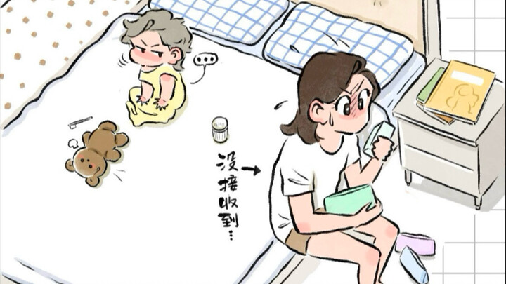 Nhàn Tử: Đang tải kỹ năng phòng thủ