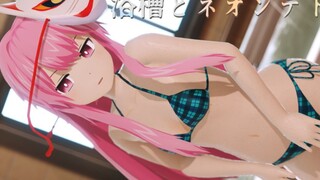 [Oriental MMD] Qin Xin's Bathtub Takumi [4K・Lens Distribution・Lyrics]