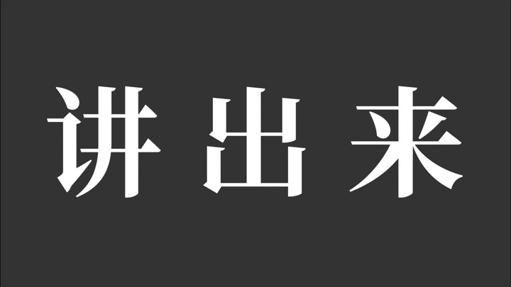 Trà Asheng