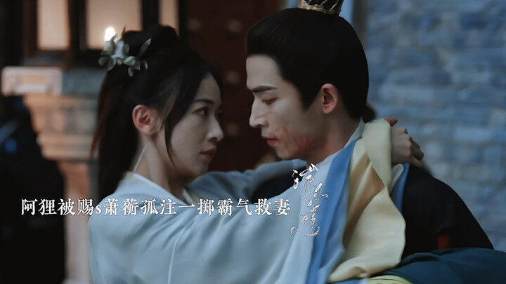 Xiao Heng’s companionship with A Li is uniquely romantic; he risks everything and boldly rescues his