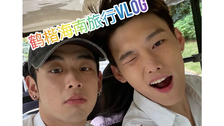 Perjalanan He Kai di Hainan