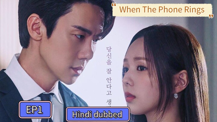 When the Phone Rings Hindi dubbed part 1 EP 1