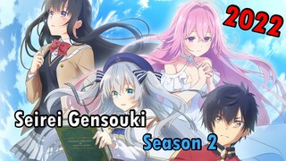 ตำนานวิญญาณแฟนตาซี ซีซั่น 2 | Seirei Gensouki