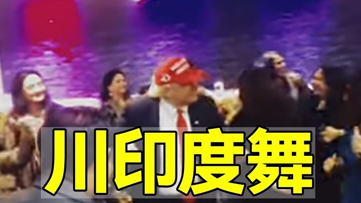 โชว์จำลองสถานการณ์ของ “คิงอ็อก” กับโชว์ระบำอินเดีย