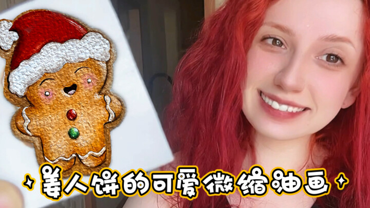 Jiang Renbing's Cute Miniature Oil Paintings