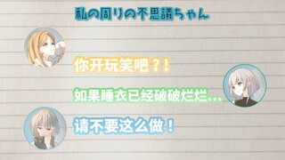 【مشروع إذاعي】«اجتماع التائهين» لـ MyGO!!!!! #53