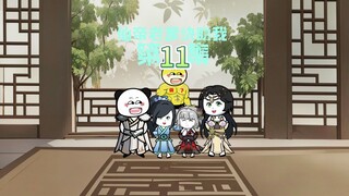 【第11集】一剑破苍穹-仙帝老爹来救场了