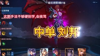 หยิบตัวกลางที่ฉันฝึกมาสองปีครึ่งออกมา #หยวนหราน