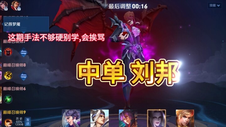 掏出我练了两年半的中单#缘然