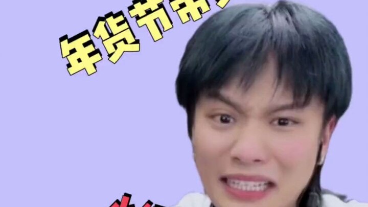 Penggemar bilang: Kalau Big Yang tidak mencium Big Yang’s Wife, aku nggak bakal beli; setelah nonton