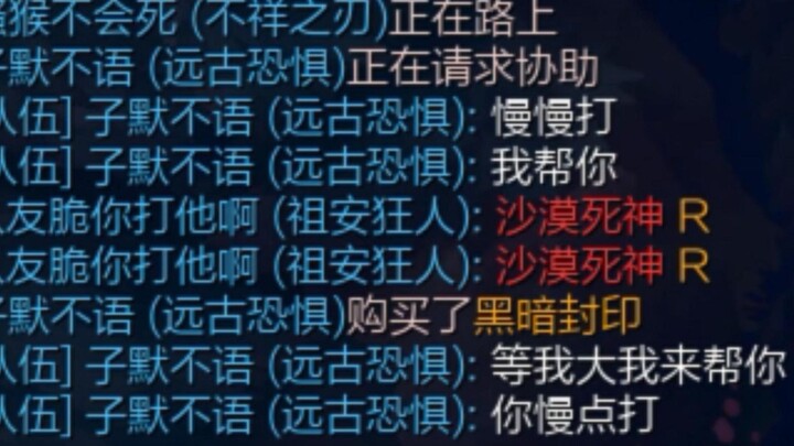พี่ชายที่รัก อย่าเพิ่งใจร้อน! รอฉันโตขึ้นแล้วจะช่วยเอง!!