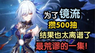短短200抽，主播当场魔阴身发作都无法理解！