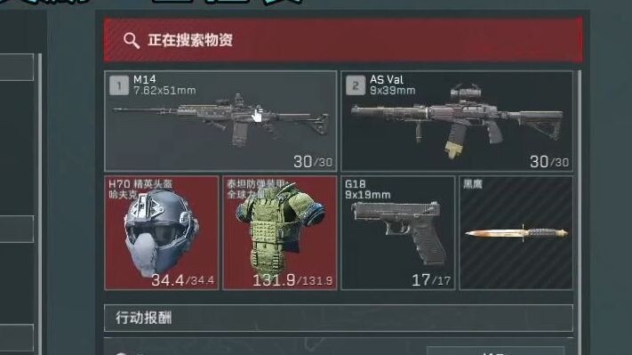 一秒变异！6头6甲满改M14直接变异！