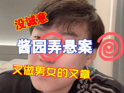 Ba điểm yếu lớn của vụ án bí ẩn ở Xiangyuanlong khiến cả giới điện ảnh lao đao