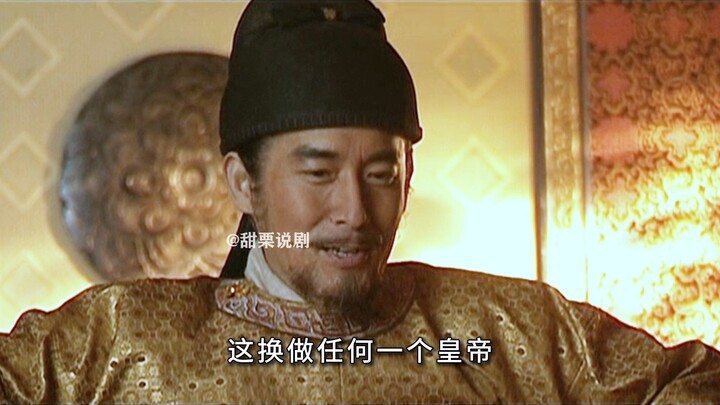 Wei Chi Jingde invited Li Shimin to spend their golden years in leisure, wearing silk and taking eli