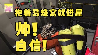 【又一】这就是教科书级的“贪死”案例🤣建议“致命公司”官方纳入教材🤣