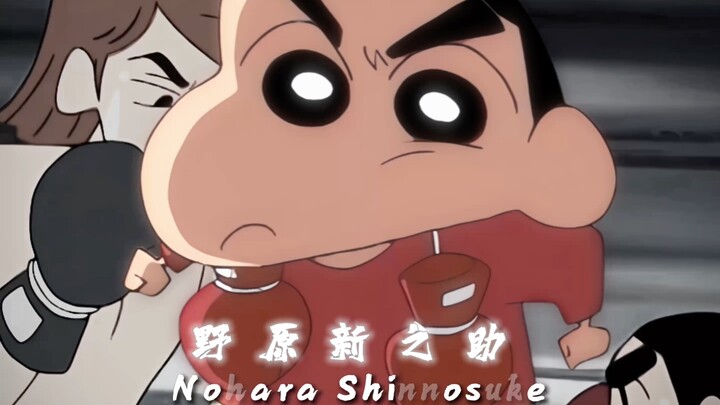 “春日部防卫队！高燃时刻”