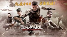 โคตรคนโค่นทีมมหากาฬ Wolf Warrior (2015)