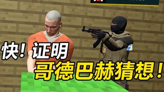 【CSVR】 الذين درسوا في الجامعة والذين لم يدرسوا فيها صمتوا جميعًا