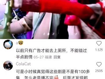 No wonder I used to skip meals while watching dramas back then—old shows were just so short yet pack