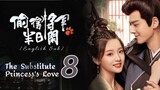 {ENG SUB} The Substitute Princess's Love Tou de Jiang jun ban rixian) Eps 08 | Cdrama 2024
