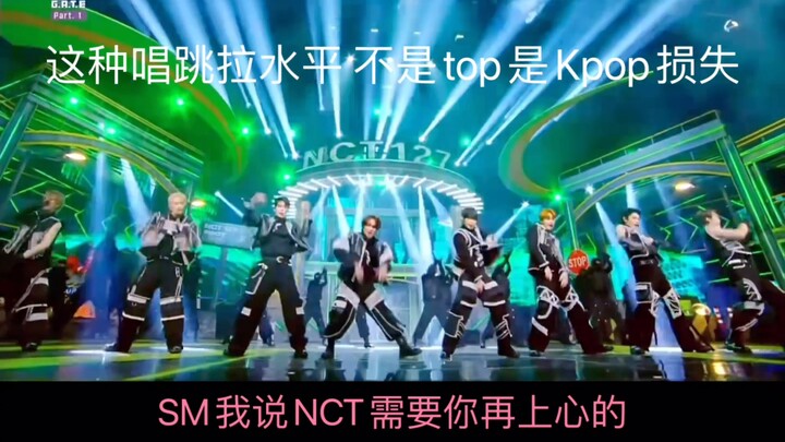 NCT 127: ทุกวันที่ยังไม่ถึงสิ้นปี ก็คือการมอบโอกาสให้พวกคุณ｜เวทีโชว์สกิลสุดเจ๋งแห่งปี 2023 ของเคป็อป