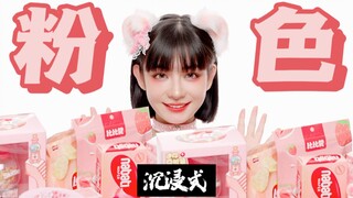 Pink | Immersive Snack Eating