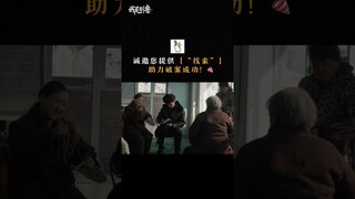 I know you have a lot to say. | We Are Criminal Police 我是刑警 | iQIYI