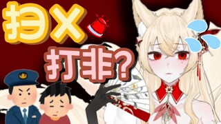 可能是全网第一个因为女人蹲了局子的vup吧