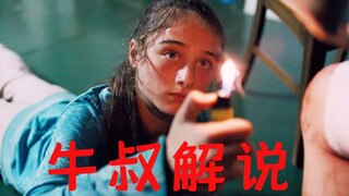 【牛叔】一桩美帝最强、最无解的医闹事件，会巫术的家庭谁惹得起呀！
