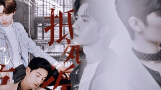 [Bác Tuấn Nhất Tiêu | GK giả | Chó sói nhỏ chiếm hữu VS anh trai hiền lành | ABO] Tình yêu bền vững 