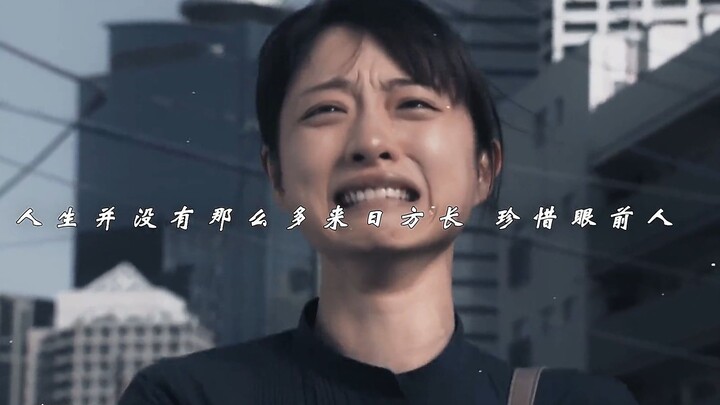 "Life doesn't have endless tomorrows; cherish the people right in front of you."