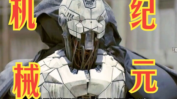 Robots awaken and, in just 7 days, surpass humanity to create a fully mechanical life form! Watch th