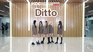 【校园场路演】独属于校园氛围感的鲸曲~Ditto-NewJeans.四川传媒学院【KDC随机舞蹈】