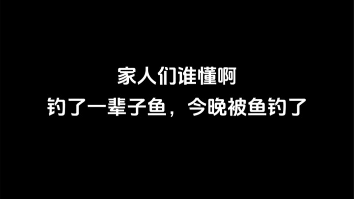 Fishing without baiting the spot doesn’t yield much.