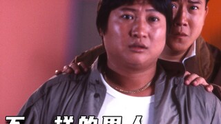 不一样的男人（高分片）