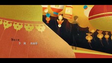 Sắc Xuân Gửi Người Tình EP 11 [Sub Việt]