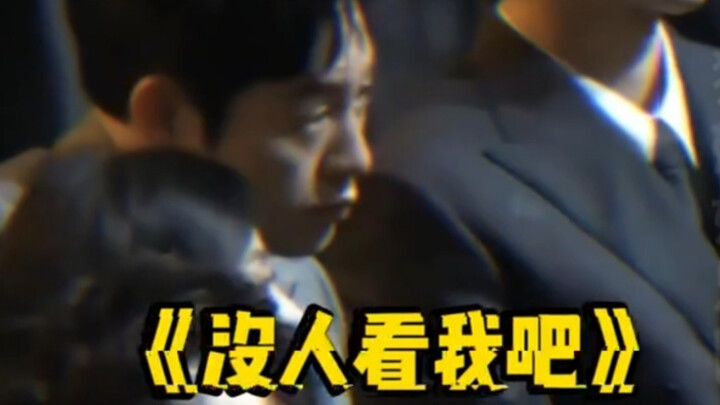 [Lihat, Pak Zhang Songwen sampai kelaparan karena kita!]