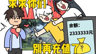 ฉันอยากสร้างเกมธรรมดาๆ แต่ทำไมผู้เล่นถึงกระตือรือร้นมากขนาดนั้น?