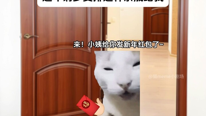 Please set up more relatives like this for me during the New Year!